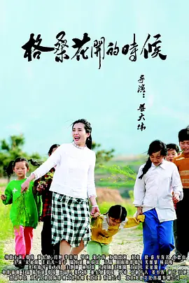 日韩欧美电影在线